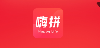 嗨拼生活app