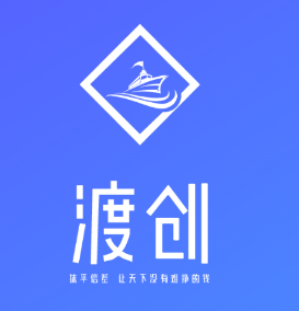 渡创app