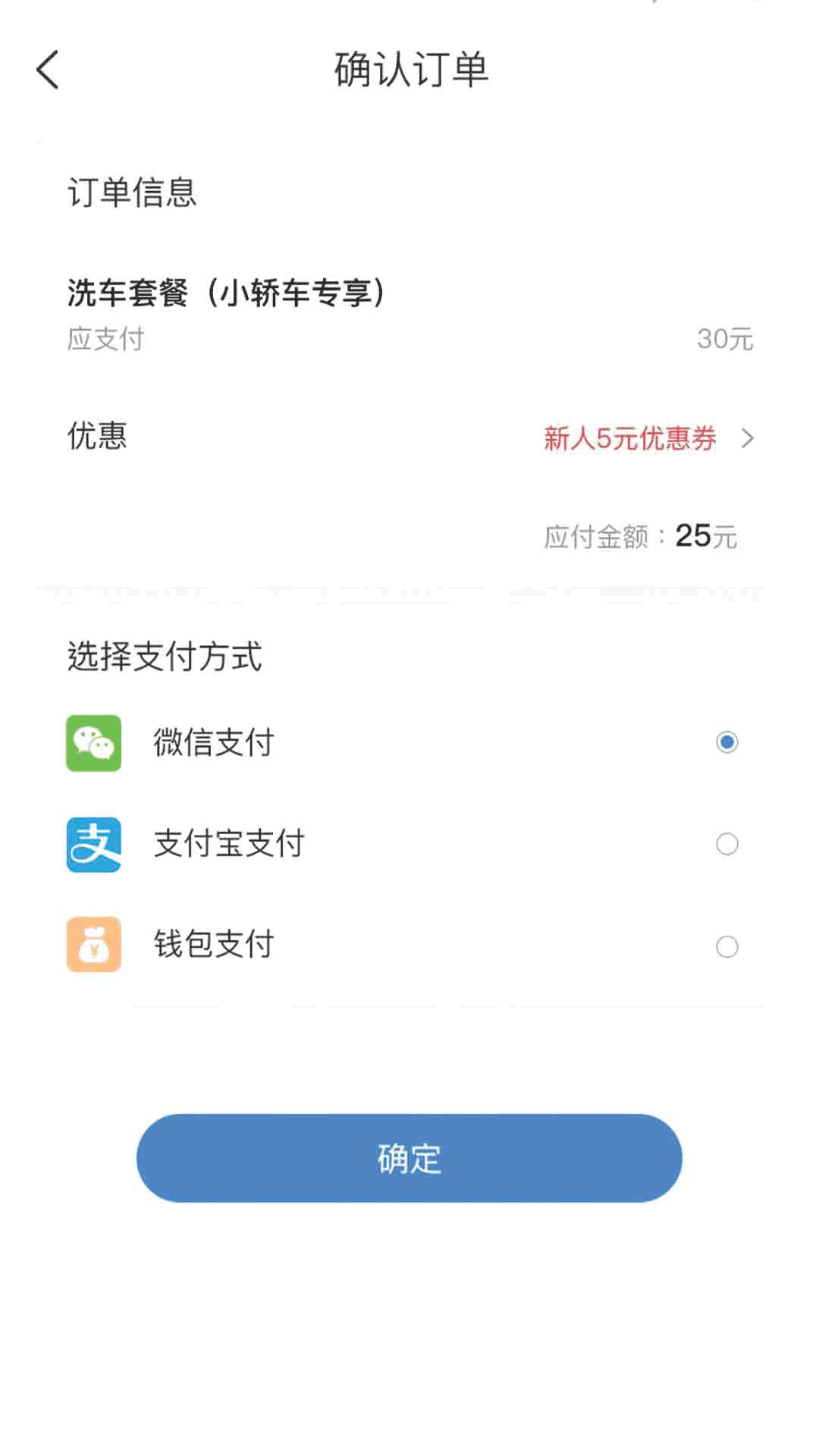 蒸了么app截图