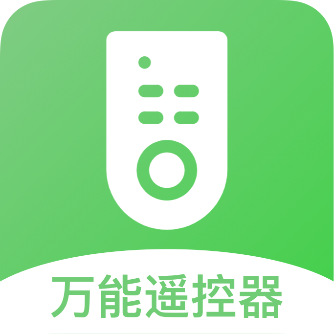 海信遥控器app