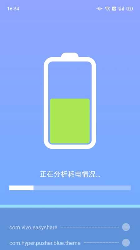 卓越WiFi管家截图