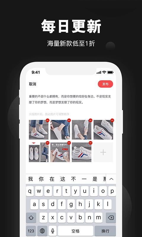 云货源app截图