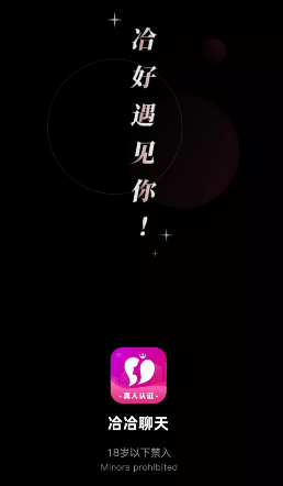 冾冾聊天app