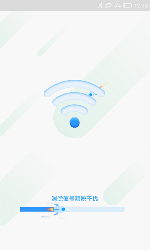 灵鸟WIFI助手截图