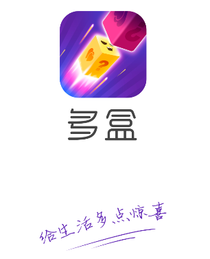 多盒社交软件app