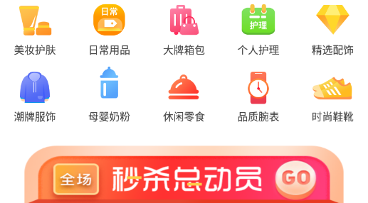 川免乐购app