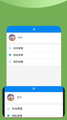 Xalharmtv哈萨克最新版apk截图