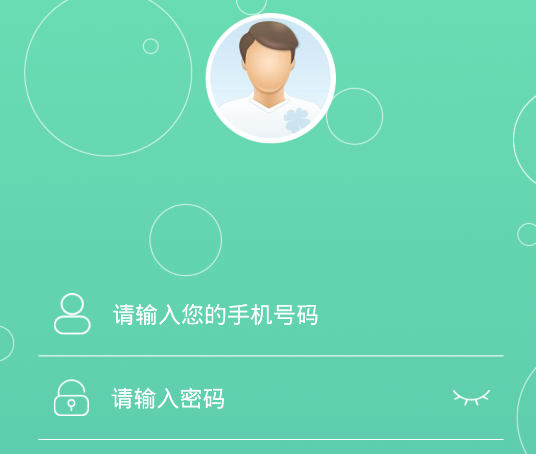 华易医疗医院平台App