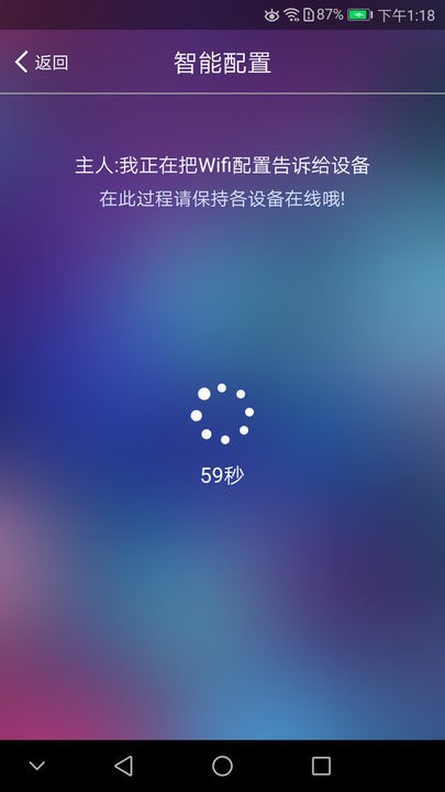 wisemirror软件截图