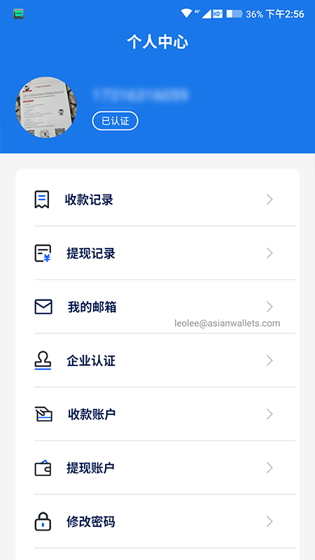 东方汇通app截图