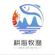 耕海牧渔app