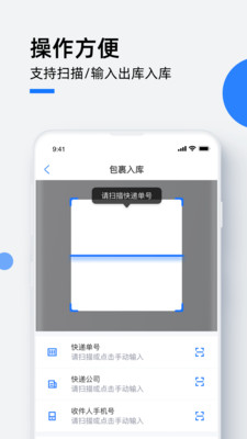 小控驿站截图