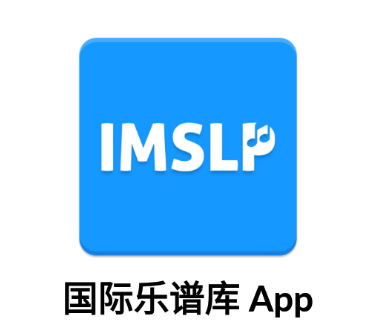 国际乐谱库app