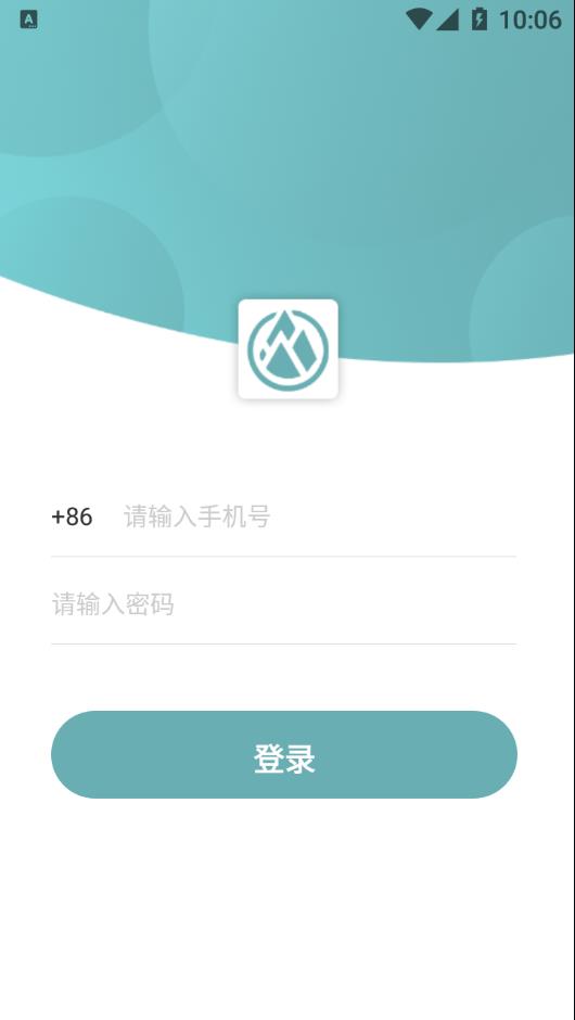 尚格农e管app截图