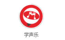 学声乐app