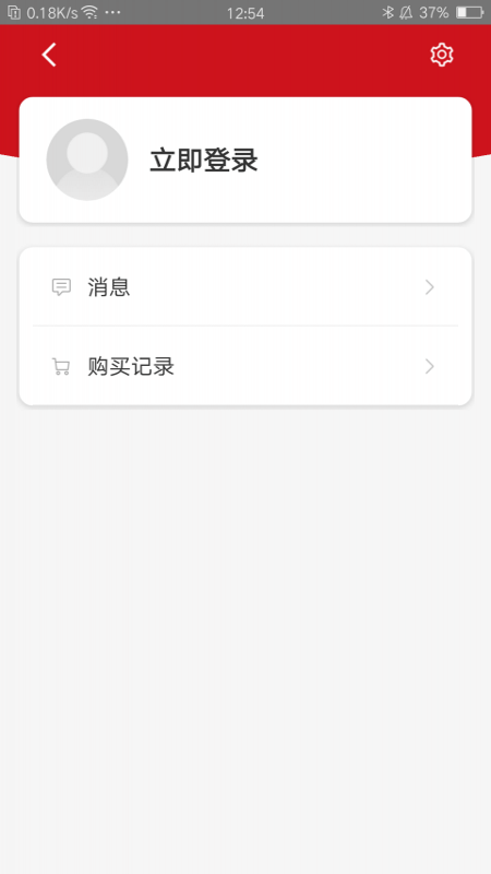 光辉的历程app截图