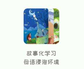 海尼曼绘本馆app