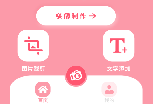 dzz相机app