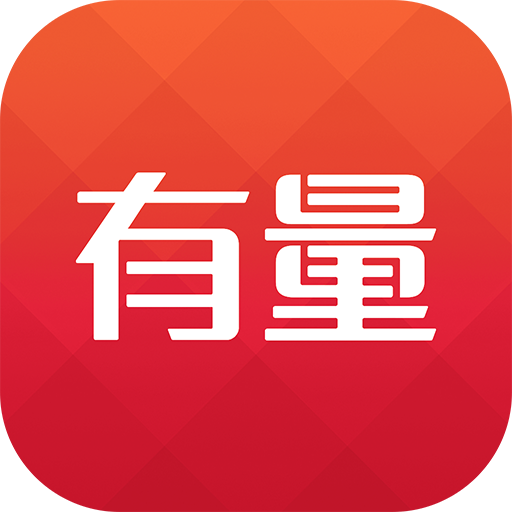 有量军团app