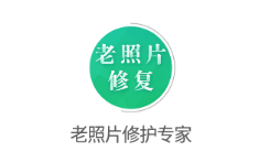 老照片修复专家app