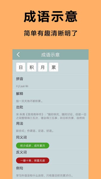 王牌答人app截图