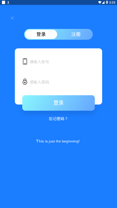 超凡影迷app截图