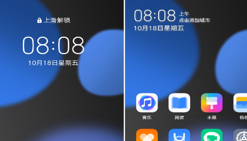 全局深色EMUI10.0app