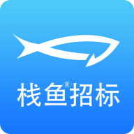 栈鱼招标信息app