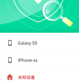 万能WiFi大字版