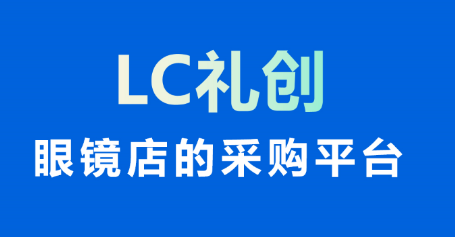 LC礼创app