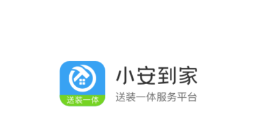 小安到家app下载