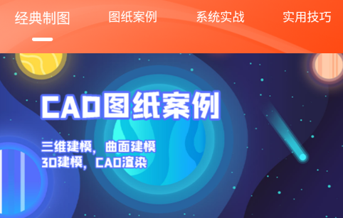 迷你cad app