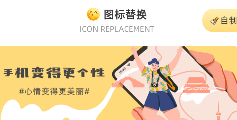 游戏隐藏助手app