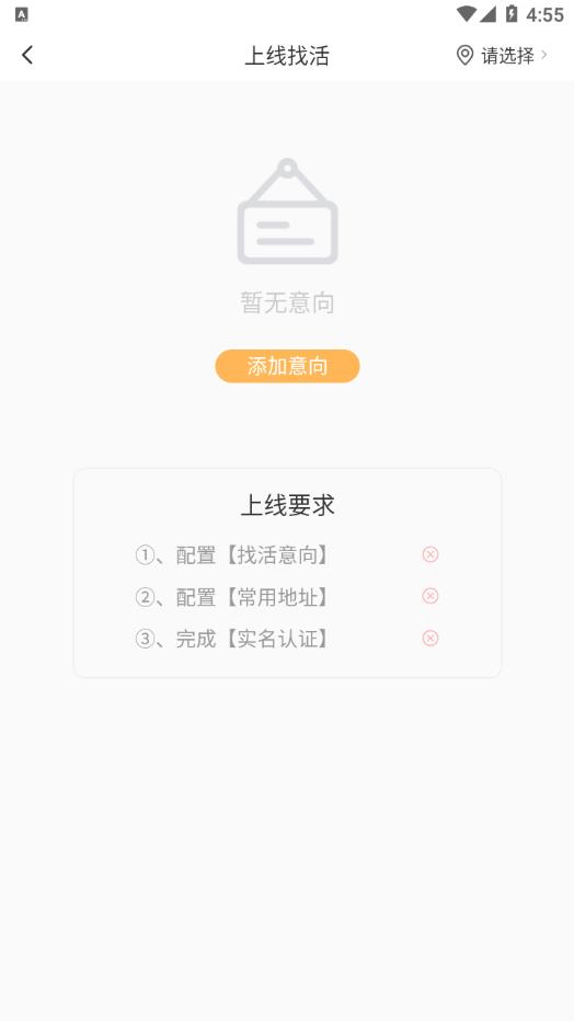 天天打突击app截图