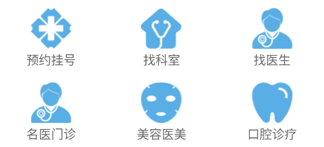 选医通app