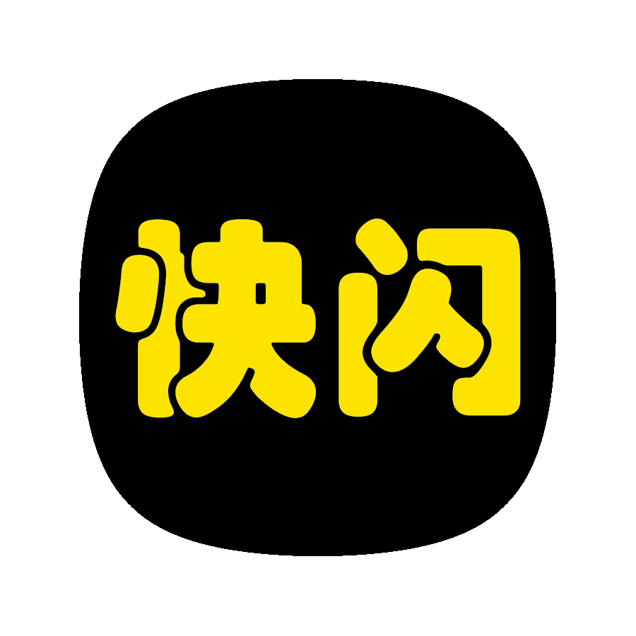 快闪相册app