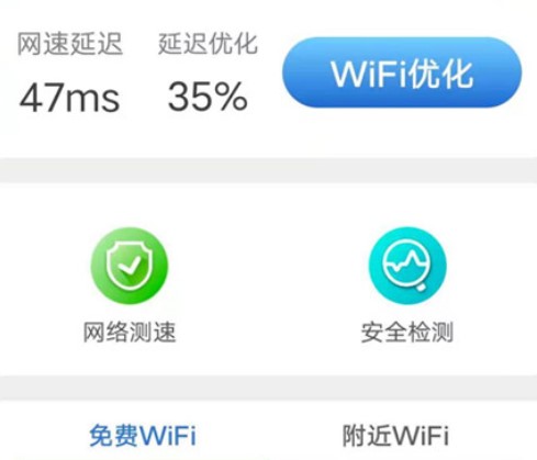 洛里斯全民连WiFi