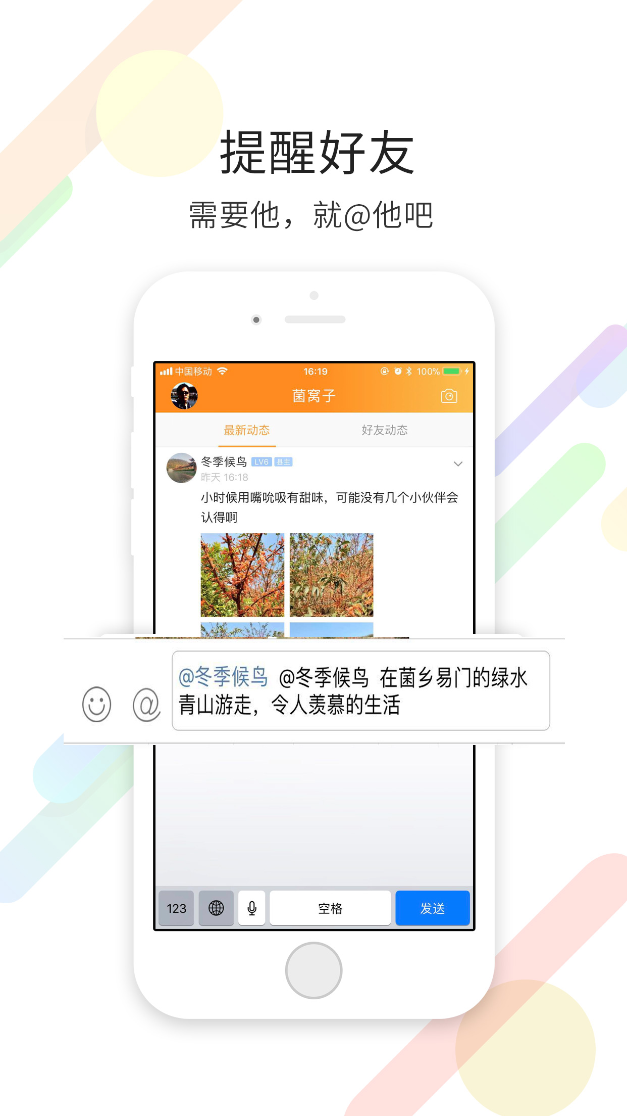 易门生活网app截图