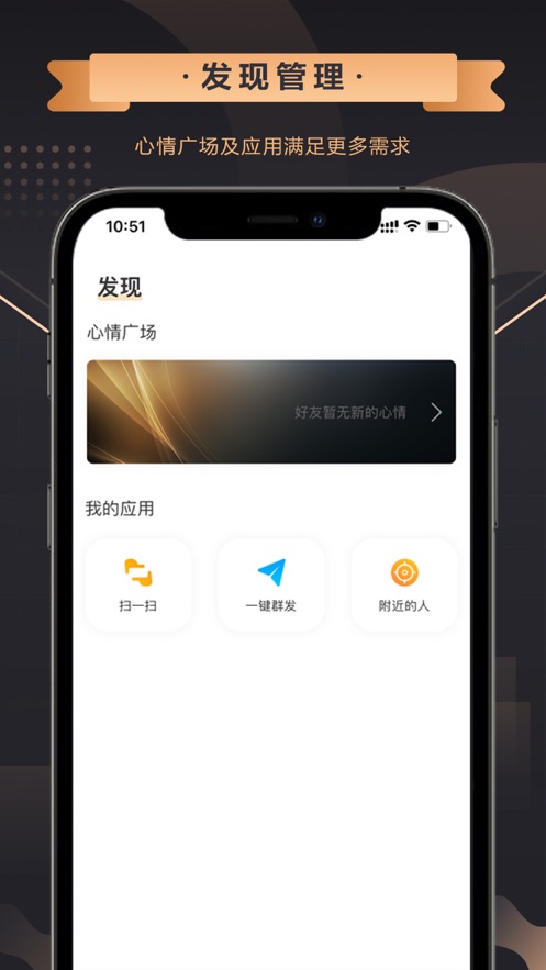 奥聊app截图