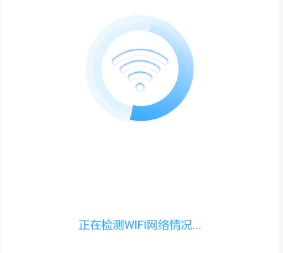 灵鸟WIFI助手