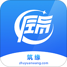 筑缘app