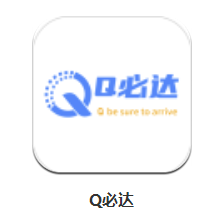 q必达app