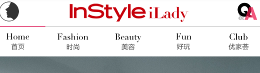 InStyle iLady时尚美容app