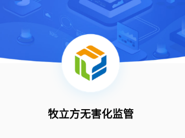 牧立方app