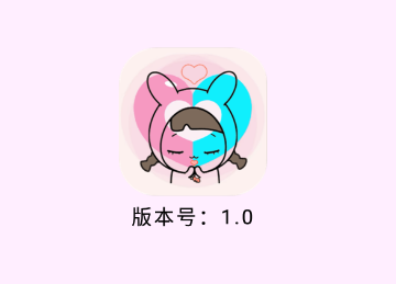 恋爱日常app