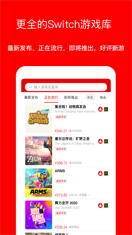 Jump(Switch游戏社区)截图