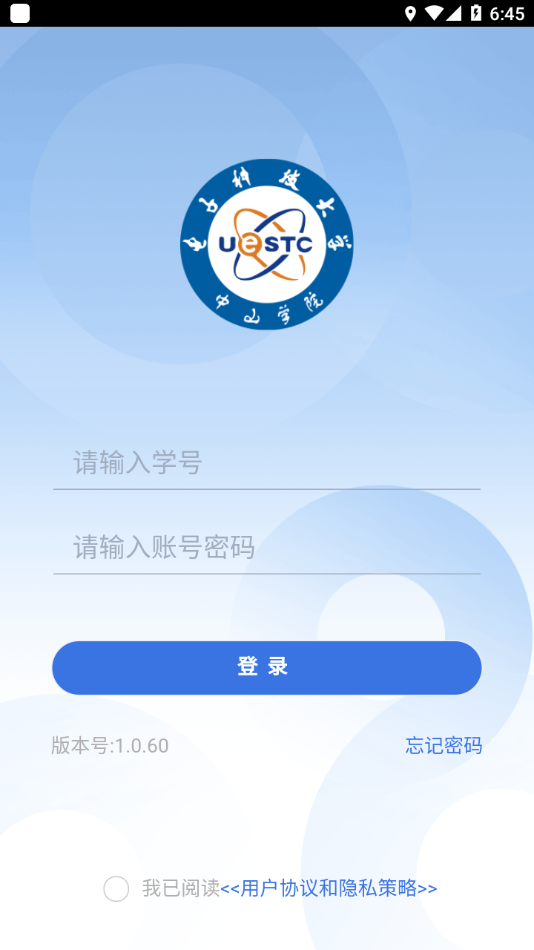 掌上莲峰app截图