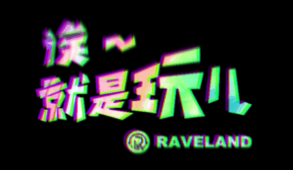 Raveland app