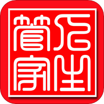 人生管家app