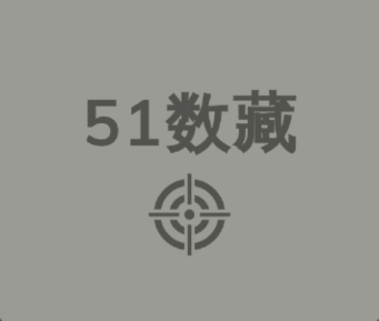 51数藏app